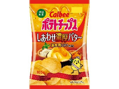 ポテトチップス しあわせ濃厚バター 袋105g