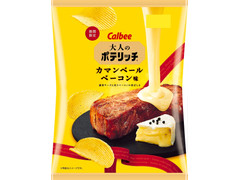 カルビー 大人のポテリッチ カマンベールベーコン味 商品写真