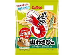 カルビー かっぱえびせん 山わさび味 袋70g