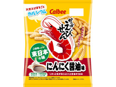 カルビー かっぱえびせん にんにく醬油味 商品写真