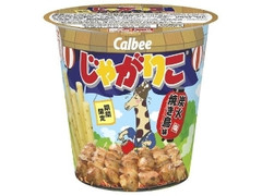  カップ52g