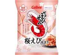 カルビー かっぱえびせん 桜えび仕立て 商品写真