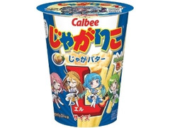 カルビー じゃがりこ じゃがバターLサイズ モンスターストライク カップ70g