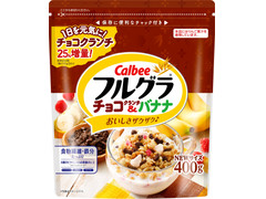 カルビー フルグラ チョコクランチ＆バナナ