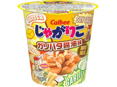 カルビー じゃがりこ ガリバタ 醤油味 商品写真