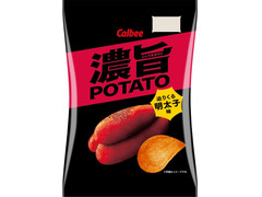 カルビー 濃旨POTATO 迫りくる明太子味