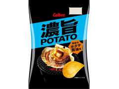 カルビー 濃旨POTATO 渾身のホタテ醤油味 商品写真