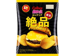 ポテトチップス ロッテリア絶品チーズバーガー味 袋100g