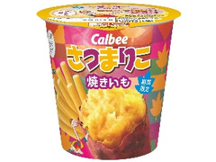 さつまりこ 焼きいも カップ56g