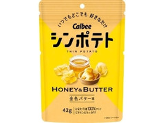 カルビー シンポテト 金色バター味 袋42g