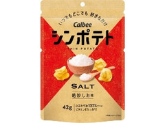 カルビー シンポテト 絶妙しお味 袋42g