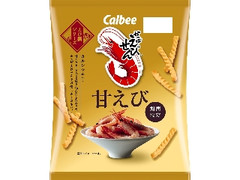 カルビー かっぱえびせん 甘えび 袋50g