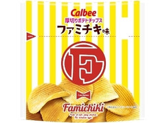 カルビー 厚切りポテトチップス ファミチキ味 商品写真