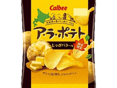 カルビー ア・ラ・ポテト じゃがバター味 袋72g