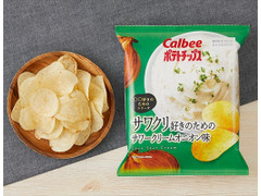 カルビー ポテトチップス サワクリ好きのためのサワークリームオニオン味