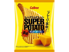 カルビー スーパーポテト 濃厚チェダーチーズ味