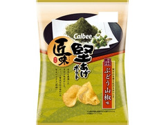 カルビー 堅あげポテト匠味 ぶどう山椒味