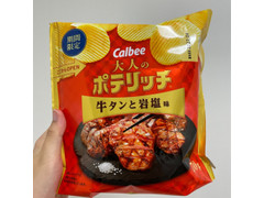 カルビー ポテリッチ 牛タンと岩塩 商品写真