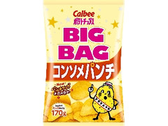 ポテトチップス コンソメパンチ BIGBAG 袋170g