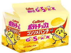 ポテトチップス コンソメパンチ GO5PACK 袋140g