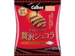 カルビー ポテトチップス 贅沢ショコラ 袋52g