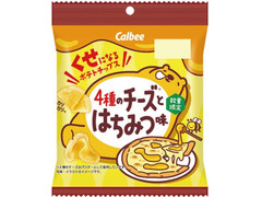 カルビー くせになるポテトチップス4種のチーズとはちみつ味 商品写真