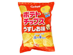 カルビー ポテトチップス うすしお味 まろやかな味の塩 波の華使用 パリッと新鮮 商品写真