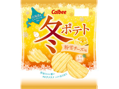 カルビー 冬ポテト 粉雪チーズ味