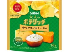 カルビー 大人のポテリッチ サワクリ＆Wチーズ味