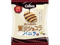 カルビー ポテトチップス贅沢ショコラ バニラ味 商品写真