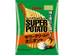 カルビー スーパーポテト サワークリーム＆オニオン味 商品写真