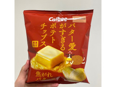 カルビー バター愛がすぎるポテトチップス