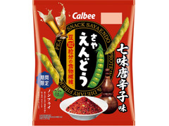 カルビー さやえんどう 七味唐辛子味 商品写真