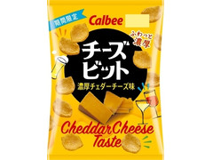 カルビー チーズビット 濃厚チェダーチーズ味