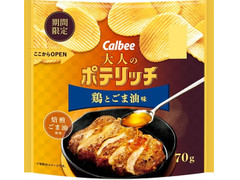 カルビー 大人のポテリッチ 鶏とごま油味