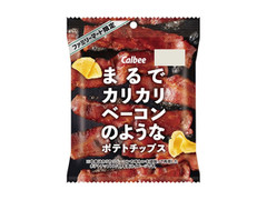 カルビー まるでカリカリベーコンのようなポテトチップス 商品写真