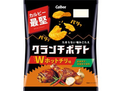 カルビー クランチポテト ダブルホットチリ味 商品写真