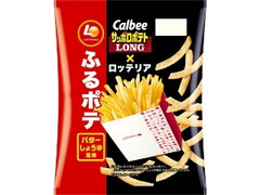 サッポロポテトLONG ロッテリアふるポテバターしょうゆ風味 袋60g