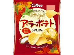 ア・ラ・ポテト うすしお味 袋67g