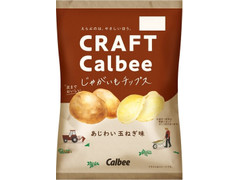 カルビー CRAFTCalbee じゃがいもチップス あじわい玉ねぎ味 商品写真