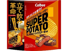 カルビー スーパーポテト おしよせるガーリックステーキ味 袋70g