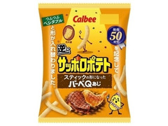 カルビー 逆にサッポロポテト スティックの形になったバーべQあじ 商品写真