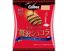 カルビー ポテトチップス 贅沢ショコラ 袋50g