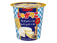 カルビー じゃがりこ カマンベール＆ペッパー味