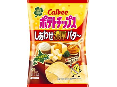 カルビー ポテトチップス しあわせ濃厚バタ～