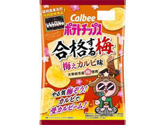 カルビー ポテトチップス合格する梅 梅えカルビ味