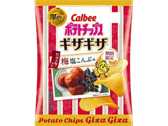 カルビー ポテトチップス ギザギザ 梅塩こんぶ味 商品写真