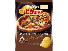 カルビー ピザポテト アンチョビガーリック味 商品写真