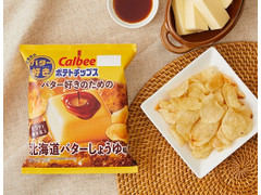 カルビー ポテトチップス バター好きのための北海道バターしょうゆ 商品写真