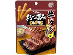 カルビー おつまみじゃがりこ 牛タン塩だれ味 商品写真